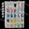 Perla artificial de 18*25 mm con agujero para colgar, estrella de mar simulada para pulsera estilo océano DIY, cadena para teléfono, adorno colgante para coche, accesorio de cuentas