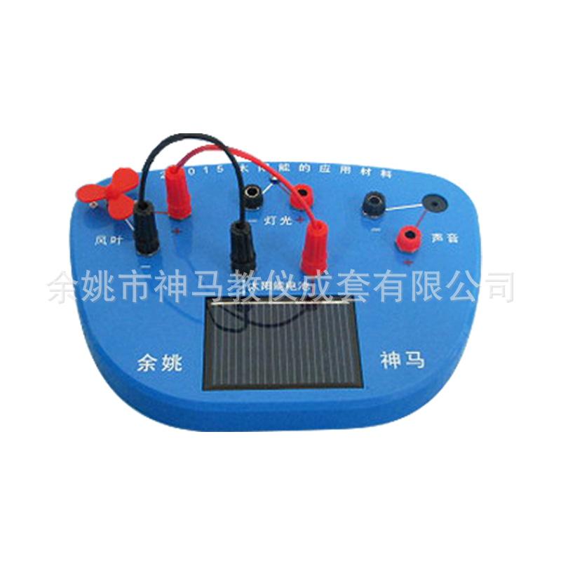 29015太阳能的应用材料