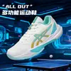 Tênis de Tênis Novo Modelo Transfronteiriço para Homens, Sapatos de Malha Masculinos, Estáveis, Confortáveis, Respiráveis, Sapatos Esportivos, Sapatos de Badminton para Todos os Fins