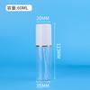Botella de spray tapa grande botella de spray de niebla fina botella de spray sub-embalaje de agua cosmética botella de spray cubierta de doble capa botella de spray 100ml120ml botella de spray