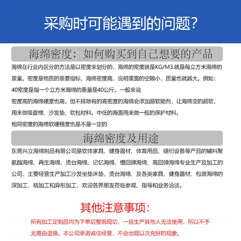 详情6