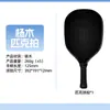 Conjunto de Raquetes de Pickleball de Álamo para Adultos e Crianças, Conjunto de Raquetes de Madeira, Esportes ao Ar Livre Pickleball, em Estoque, Direto da Fábrica, Transfronteiriço