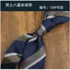 Corbata para Hombre Retro Patrón Oscuro Británica 8CM Vestir Profesional de Negocios Tira de Mano Boda Escenario Corbata de Boda