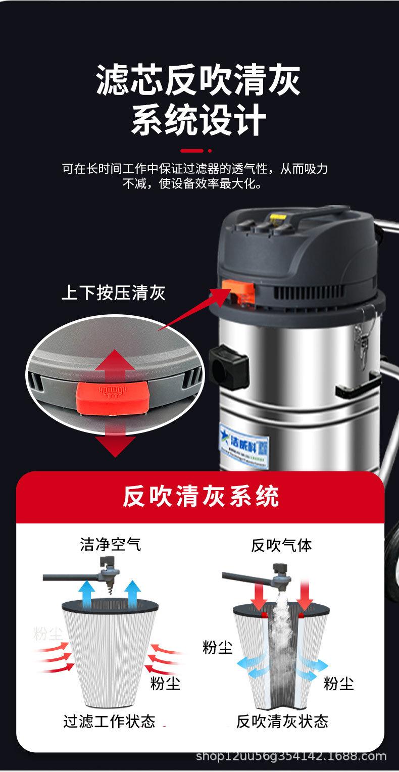 220V工业吸尘器（单桶）_05.jpg