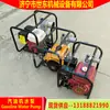 Bomba de Agua Portátil Móvil de Emergencia para Prevención de Inundaciones Shidong, Calibre de 3 Pulgadas, Motor de Gasolina, Bomba de Agua de Gasolina, Bomba de Agua de Motor Diésel