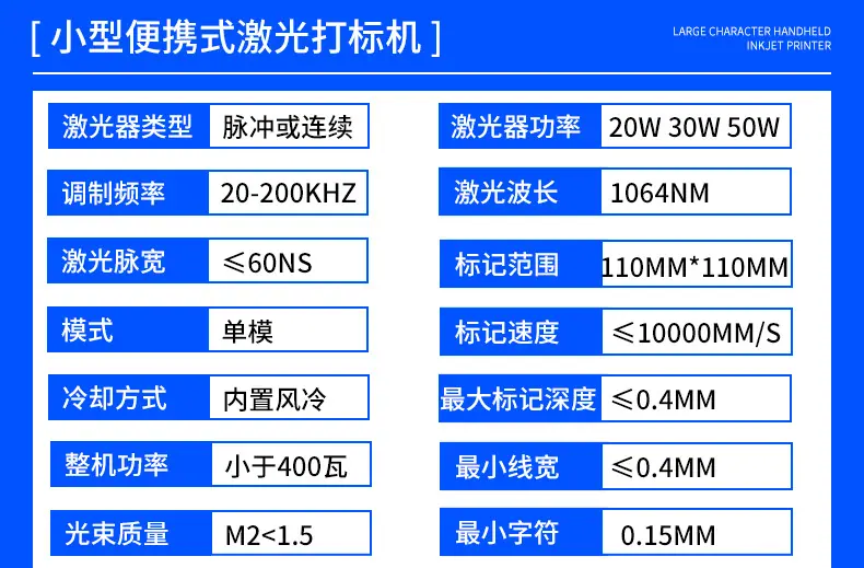 小型便携式详情页_06