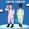 Pantalones de agua para niños, ropa impermeable para jardín de infantes, zapatos de lluvia, pantalones de lluvia, equipo de playa para niños
