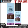 Spray Retocador de Color Desechable, Cobertura Duradera, Fácil de Limpiar, Portátil, Retoque Diario del Color para el Cabello, Suave y Natural
