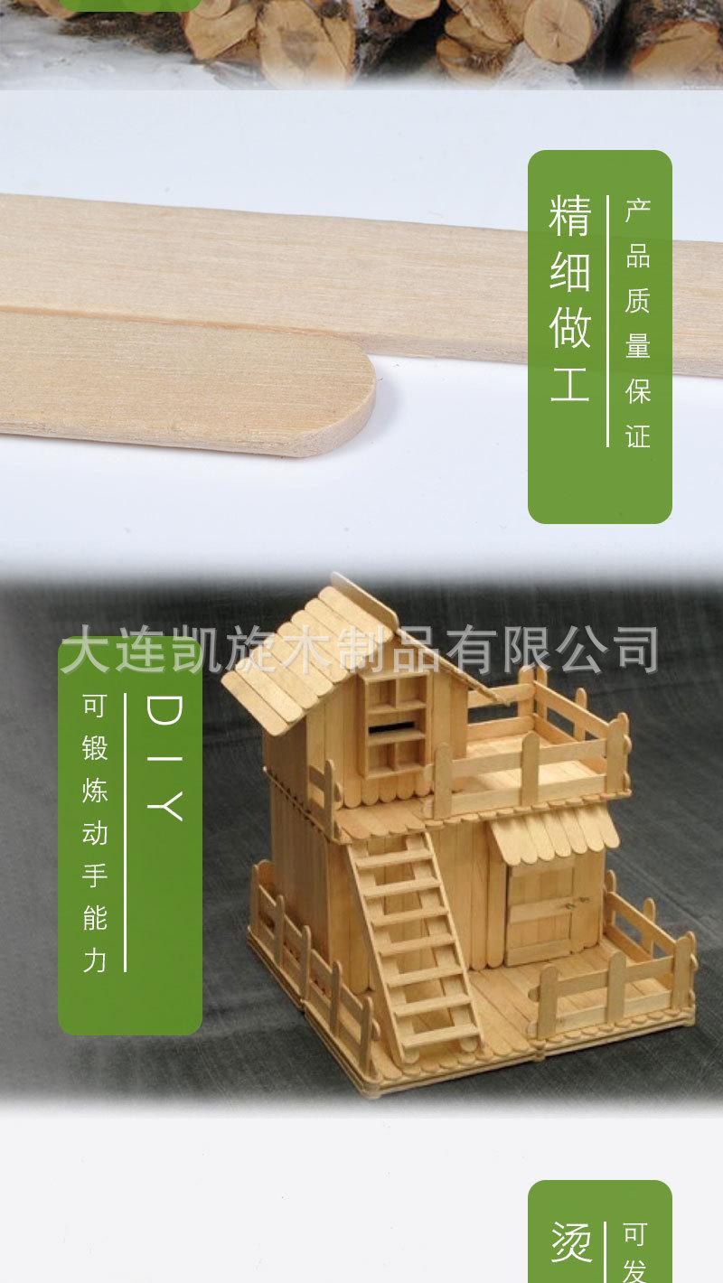 详情页_03.jpg