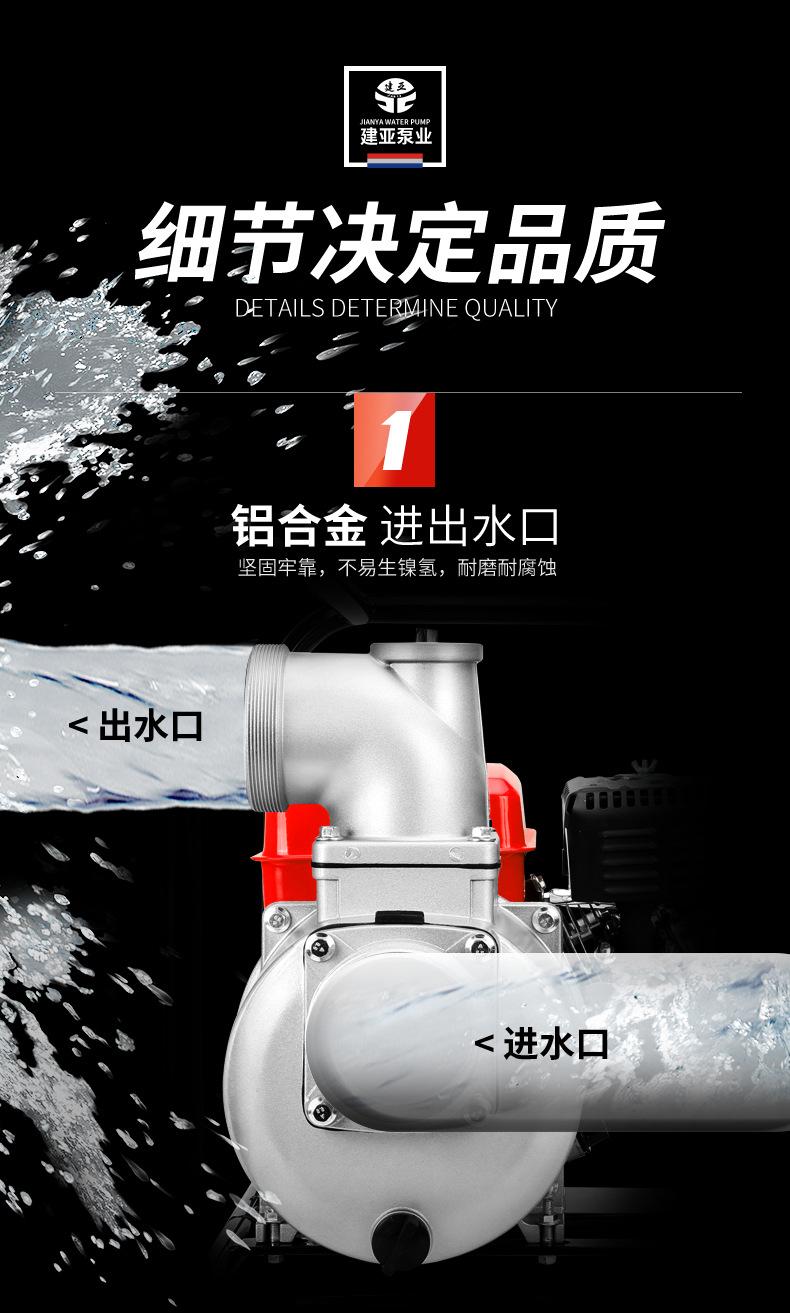 汽油机描述改红色_13