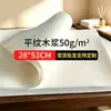 Toallas de pie desechables, toallas para masajes de pies, toallas de baño, paños de pie de pulpa de madera de tejido liso, almohadillas para salón de belleza y artículos para pedicura - al por mayor