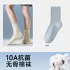 Calcetines de mujer de algodón 100% puro, versátiles, de color liso, para uso diario, hasta la mitad de la pantorrilla, calcetines apilables sin costuras para otoño e invierno, absorbentes del sudor y transpirables, calcetines Zhuji