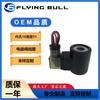 Válvula solenoide hidráulica para maquinaria de ingeniería, con orificio interior de 16" y altura de 51", control de válvula solenoide, DC24V