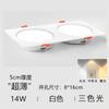 Foco empotrable de doble cabezal con doble orificio, ultrafino, rectangular, sencillo, para sala de estar, pasillo, porche, techo, LED, valiente