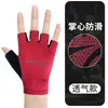 Guantes de Fitness de Medio Dedo para Hombres y Mujeres, Color Morandi, Protección Solar, Transpirables, Antideslizantes, Adecuados para Ciclismo, Pesca y Deportes, Serie de Colores Morandi