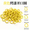 Accesorios de anillos abiertos de esmalte de colores para colgantes de bricolaje, muñecas, cadenas de teléfono, anillos de metal, anillos cerrados y anillos abiertos para cuentas