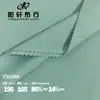 Venta Directa de Fábrica de Tela Jacquard de Nylon Elástico en Cuatro Direcciones con Transpirabilidad de Sensación Fría para Camisetas de Hombre, Ropa de Golf, Ropa de Yoga, Etc.