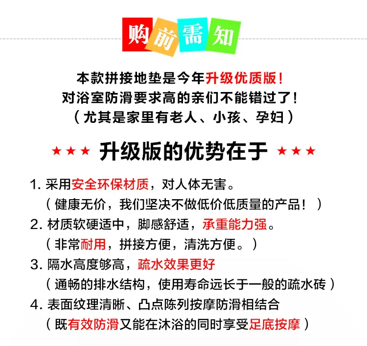 防滑垫_01