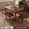 Mesa de jantar em madeira maciça, adequada para salas de estar e apartamentos pequenos, madeira de nogueira, design retangular simples, conjunto de mesa e cadeiras de jantar