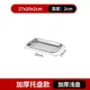 Estufa de Aislamiento para Barbacoa Estufa Caliente para Brochetas Artefacto de Brochetas Comercial Caja de Bambú con Velas Caja de Aislamiento Estufa Japonesa Rectangular Sin Humo
