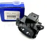 Adecuado para Dodge 19-25 Ram 1500 Interruptor de Pedal Eléctrico 6Lm55Tx7Ac