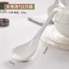 Cuchara de Sopa Cerámica Hogar Tamaño Grande Para Servir Sopa Personal Cuchara de Gachas Mango Largo Cuchara de Porcelana Pequeña Cuchara para Beber Sopa Arroz