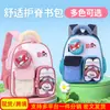 Bolsos para niños, mochilas de jardín de infantes, mochilas de bebé transpirables de dibujos animados, mochilas lindas para niñas y niños de clases intermedias y superiores