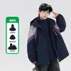 Jaqueta corta-vento três em um para meninos para outono e inverno, com forro de fleece e espessada, peça externa corta-vento para crianças mais velhas, conjunto quente de duas peças com blocos de cor para atividades ao ar livre