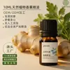 Aceite Esencial de Ajenjo/OEM Aceite Esencial de Jengibre para Baño y Masaje, Aceite Esencial de Aromaterapia de Planta Natural de Ajenjo y Jengibre Personalizado