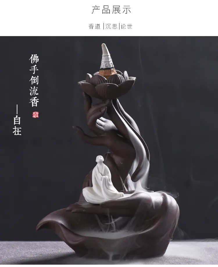 香道-佛手_10.jpg