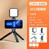 Luz de Relleno para Teléfono Móvil Portátil para Selfies Recargable de Mano Flash RGB Iluminación para Fotografía Luz de Bolsillo para Fotografía al Aire Libre