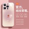 Pense Laranja para Capa de Celular Apple 15 Novo iphone14promax Vidro Líquido 13 Verão 12pr