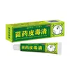 Crema herbal anti-picazón Miaoyao Piduqing para uso externo en la piel, ungüento para el pie de atleta, ungüento para picaduras de mosquitos 15g, disponible para dropshipping