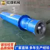 Tipo Qyk Bomba Sumergible para Mina Efecto Es Bueno Tipo Qyk Bomba Sumergible para Mina Fabricantes En Stock Bomba Sumergible para Mina Tipo Qyk