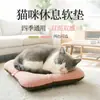 Cojín para cama de gato, nido profundo envolvente de seguridad, almohadilla de algodón para mascotas pequeñas, de doble cara, cojín para cama de gato y perro