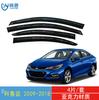 Aplicação transfronteiriça 2009-2018 Chevrolet Cruze Cruze proteção de janela contra chuva preto carro protetor de chuva