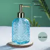 Botella de Jabón de Manos, Champú, Acondicionador, Gel de Ducha, Loción de 450ml Estilo Europeo con Rayas de Colores para Uso en Hoteles y Casas de Huéspedes