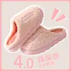 Pantuflas de Algodón para Mujer Invierno Pareja Hogar Interior Antideslizantes Suela Gruesa Modernas i Felpa Calientes Pantuflas de Algodón Hombres Invierno