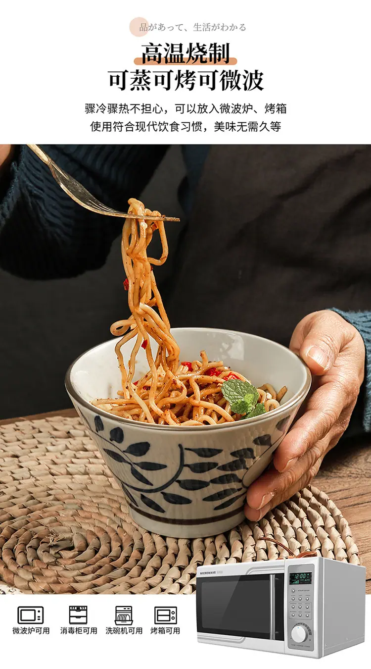 斗笠碗_05.jpg