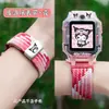 Adequado para Pulseira do Smartwatch Little Genius Z11 Z10Z9Z8A Magnética Tecida N5Q3D2D5 Pulseira de Desenho Animado Z7S