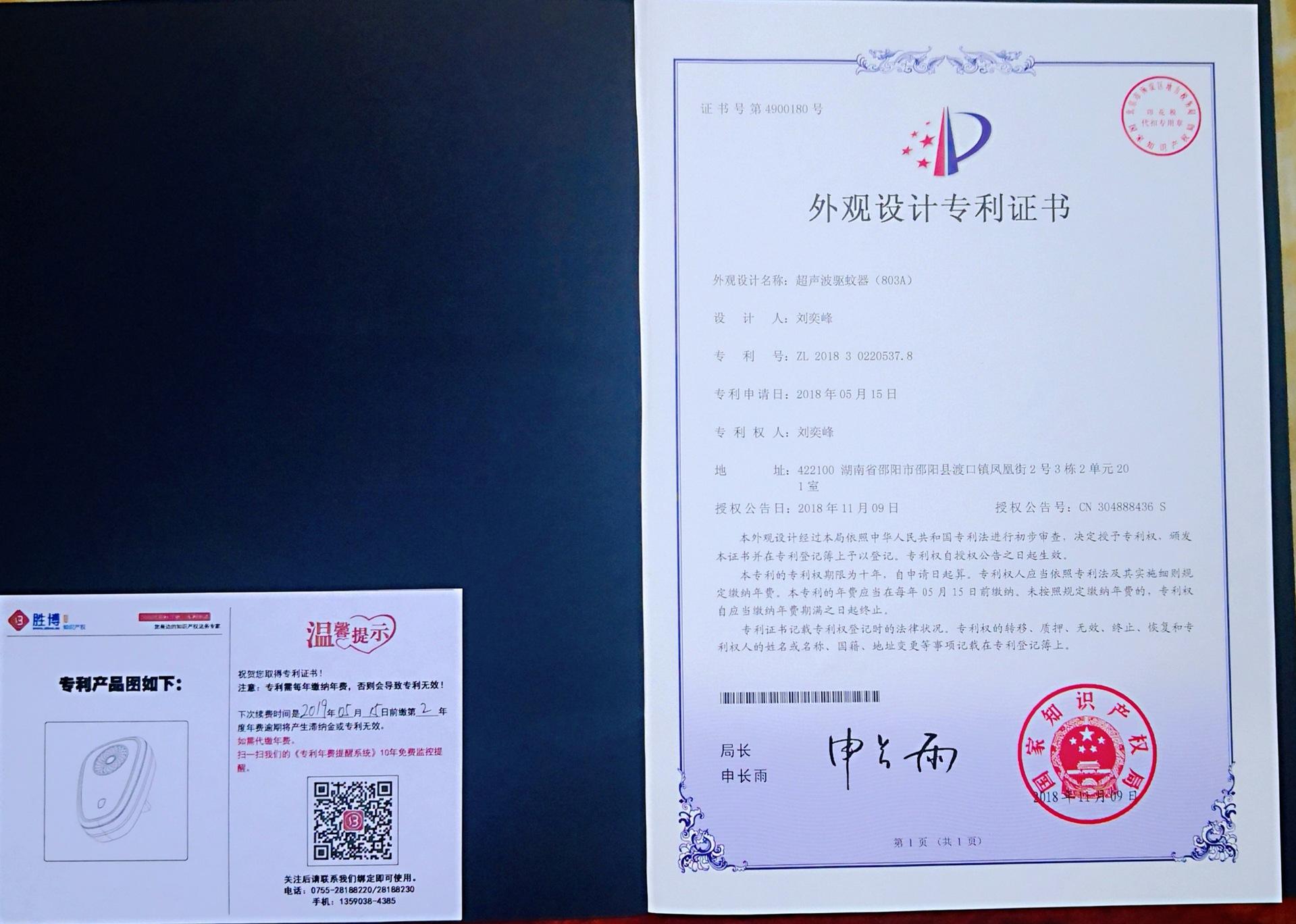 微信图片_20210426181642