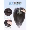Peruca para Mulheres para Cobrir Cabelos Brancos no Topo da Cabeça, Adicionar Volume ao Cabelo, Fofa, Natural, Leve e Sem Marcas Peça de Peruca Tulipa, Cabelo Artificial