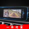 Adecuado para 26 Modelos de Película para Navegación de Mercedes-Benz Clase Slc, Película Protectora de Vidrio Templado para Pantalla de Control Central de Gls, Modificación Interior Anti-Rayaduras