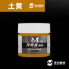 Meibang Acrílico 100ml Embotellado Arte Blanco Titanio Tinte Impermeable Jardinería Coloreado Tapa de Alcantarilla Anime Graffiti Pintura
