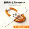 Carregador Rápido de Nitreto de Gálio Pd45W Novo Padrão Nacional Certificado 3C para Carregador de Celular Apple Série 17