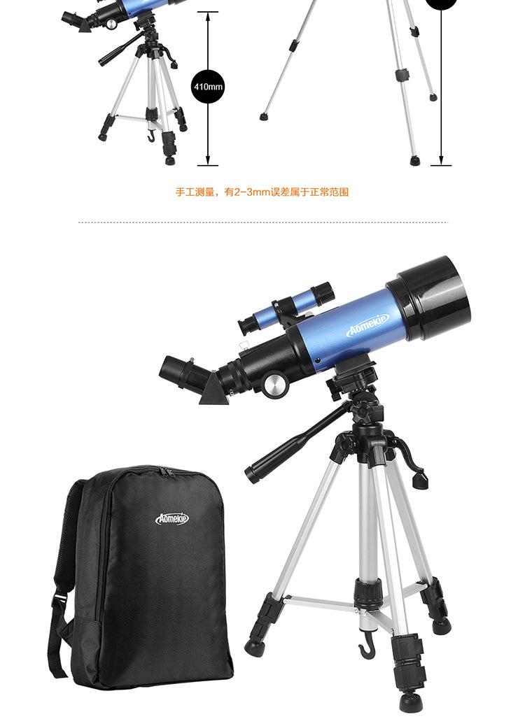 AO2009闪光蓝-详情页_12