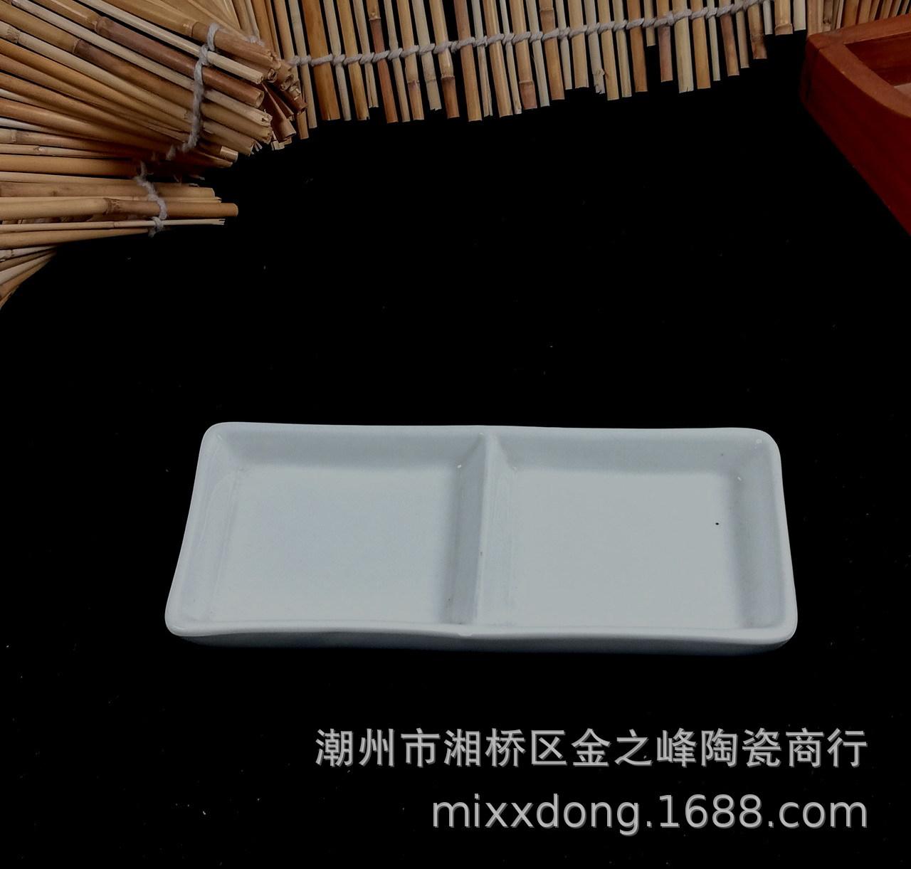 两格碟-001