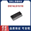 SN74LS151N chip selector multiplexor chip IC lógico DIP-16 nuevo en stock