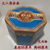 Amarra de Papel Octogonal Grande Hexagonal Grande Porta do Meio Baú do Tesouro de Liga Nota de Papel Amarela Papel Moeda Vivo Semiacabado Suprimentos Sacrificiais