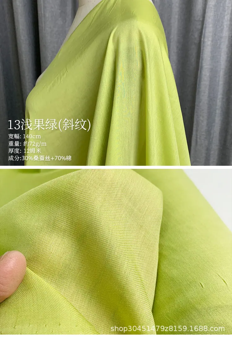 13浅果绿(斜纹)-详情图.jpg